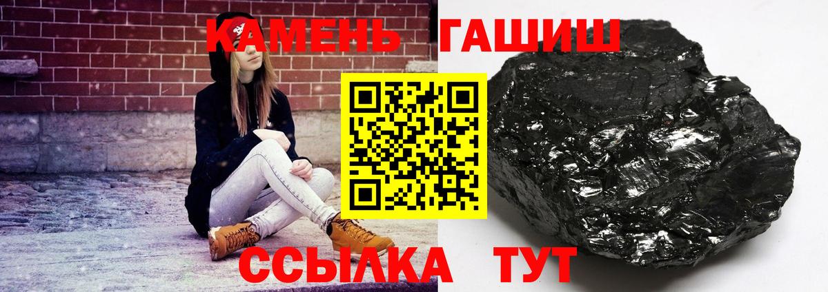 ГАШ Premium Вышний Волочёк