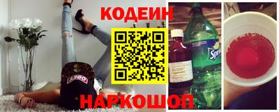 spice Ливны