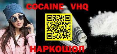 гашиш Ликино-Дулёво