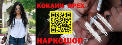 гашиш Ликино-Дулёво