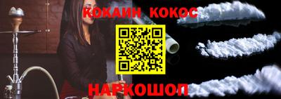 spice Ливны