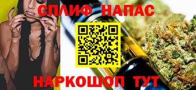 spice Ливны