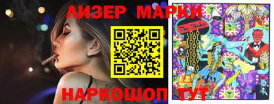 гашиш Ликино-Дулёво