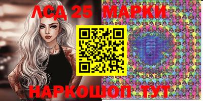 марихуана Лесосибирск
