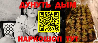 spice Ливны