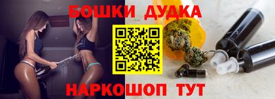 гашиш Ликино-Дулёво