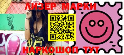 марихуана Лесосибирск