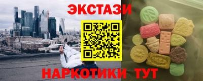 spice Ливны