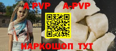 spice Ливны