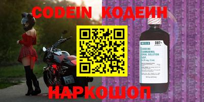 spice Ливны