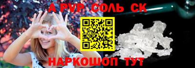 spice Ливны
