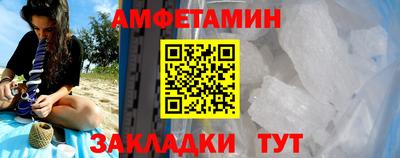spice Ливны
