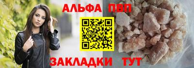 spice Ливны
