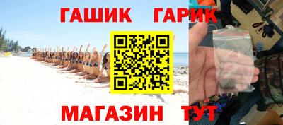 гашиш Ликино-Дулёво