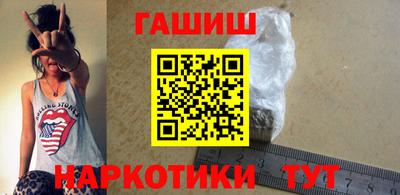 гашиш Ликино-Дулёво