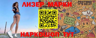 марихуана Лесосибирск
