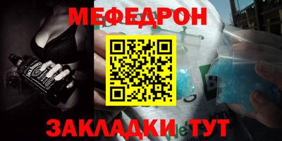 spice Ливны