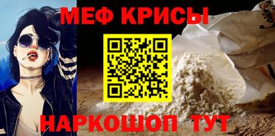 spice Ливны