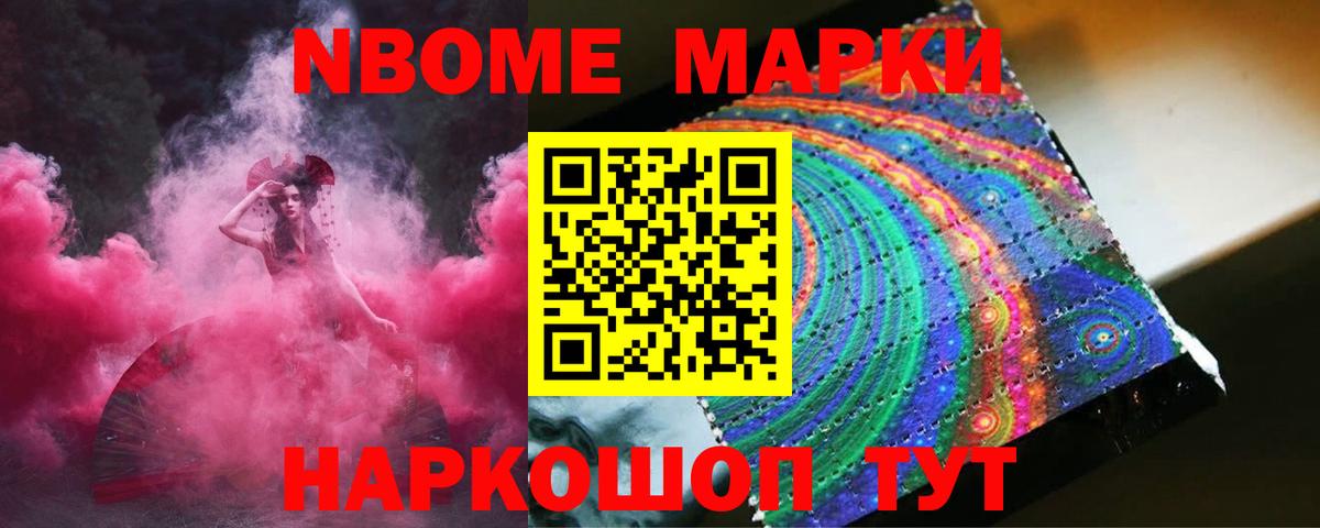 LSD-25 экстази кислота Вышний Волочёк