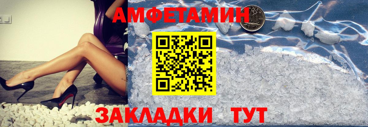 Первитин мет  Первитин мет  Вход с VPN  Вышний Волочёк 