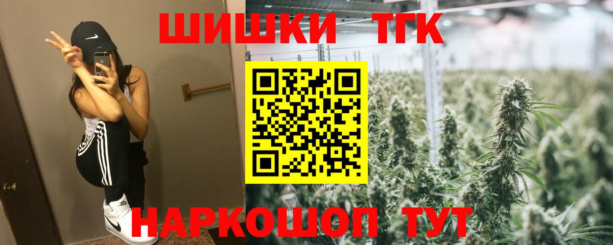 Шишки марихуана тримм  Марихуана LSD WEED  Вышний Волочёк  Марихуана AK-47  Вход с VPN 