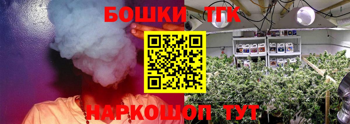 Канабис конопля Вышний Волочёк
